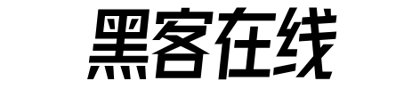 哪里找黑客帮忙办事